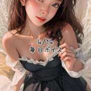 ヒメ日記 2025/04/14 06:05 投稿 蜜宮百花 ルーインドオーガズム五反田本店