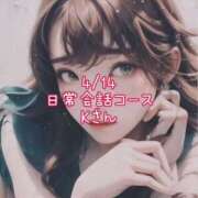 ヒメ日記 2025/04/18 07:05 投稿 蜜宮百花 ルーインドオーガズム五反田本店