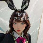 ヒメ日記 2025/04/21 06:05 投稿 蜜宮百花 ルーインドオーガズム五反田本店