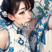 ヒメ日記 2025/04/22 06:05 投稿 蜜宮百花 ルーインドオーガズム五反田本店