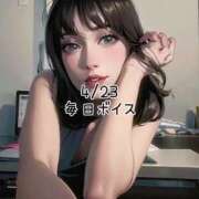 ヒメ日記 2025/04/23 06:15 投稿 蜜宮百花 ルーインドオーガズム五反田本店