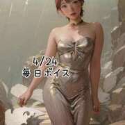 ヒメ日記 2025/04/24 06:15 投稿 蜜宮百花 ルーインドオーガズム五反田本店