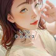 ヒメ日記 2025/04/26 22:55 投稿 蜜宮百花 ルーインドオーガズム五反田本店