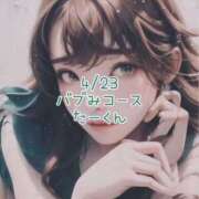 ヒメ日記 2025/04/28 00:05 投稿 蜜宮百花 ルーインドオーガズム五反田本店