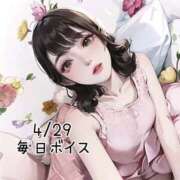 ヒメ日記 2025/04/29 06:05 投稿 蜜宮百花 ルーインドオーガズム五反田本店