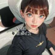 ヒメ日記 2025/04/30 06:05 投稿 蜜宮百花 ルーインドオーガズム五反田本店