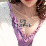 ヒメ日記 2025/05/03 06:05 投稿 蜜宮百花 ルーインドオーガズム五反田本店