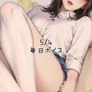 ヒメ日記 2025/05/04 23:55 投稿 蜜宮百花 ルーインドオーガズム五反田本店