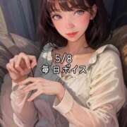 ヒメ日記 2025/05/08 06:05 投稿 蜜宮百花 ルーインドオーガズム五反田本店