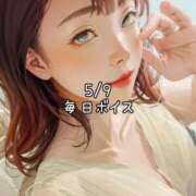 ヒメ日記 2025/05/10 00:05 投稿 蜜宮百花 ルーインドオーガズム五反田本店