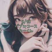 ヒメ日記 2025/05/15 10:06 投稿 蜜宮百花 ルーインドオーガズム五反田本店