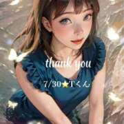 ヒメ日記 2025/08/07 11:35 投稿 蜜宮百花 ルーインドオーガズム五反田本店