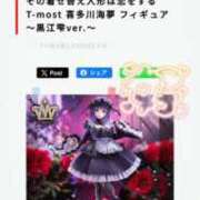 ヒメ日記 2025/03/30 13:05 投稿 つばさ 逆バニーメンズエステ とろとろオイルSPA