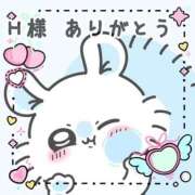 ヒメ日記 2025/04/07 19:15 投稿 つばさ 逆バニーメンズエステ とろとろオイルSPA