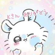 ヒメ日記 2025/04/08 08:35 投稿 つばさ 逆バニーメンズエステ とろとろオイルSPA