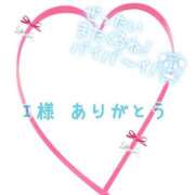 ヒメ日記 2025/04/19 14:15 投稿 つばさ 逆バニーメンズエステ とろとろオイルSPA