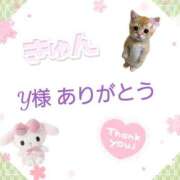 ヒメ日記 2025/04/19 16:19 投稿 つばさ 逆バニーメンズエステ とろとろオイルSPA