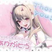 ヒメ日記 2025/04/29 18:48 投稿 つばさ 逆バニーメンズエステ とろとろオイルSPA