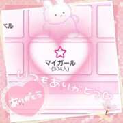 ヒメ日記 2025/05/07 14:35 投稿 つばさ 逆バニーメンズエステ とろとろオイルSPA