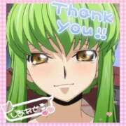 ヒメ日記 2025/05/07 15:35 投稿 つばさ 逆バニーメンズエステ とろとろオイルSPA