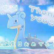 ヒメ日記 2025/05/08 00:15 投稿 つばさ 逆バニーメンズエステ とろとろオイルSPA