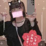 ヒメ日記 2025/06/01 15:45 投稿 つばさ 逆バニーメンズエステ とろとろオイルSPA