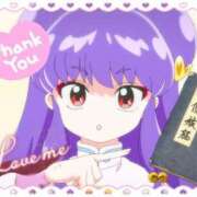 ヒメ日記 2025/06/04 19:37 投稿 つばさ 逆バニーメンズエステ とろとろオイルSPA