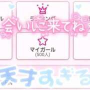 ヒメ日記 2025/06/13 08:43 投稿 つばさ 逆バニーメンズエステ とろとろオイルSPA