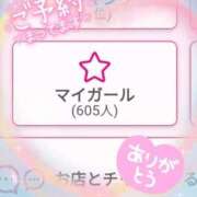 ヒメ日記 2025/07/15 19:06 投稿 つばさ 逆バニーメンズエステ とろとろオイルSPA