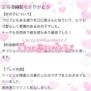 ヒメ日記 2025/03/24 13:04 投稿 ニコリ 千葉美女革命