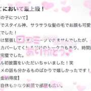 ヒメ日記 2025/04/14 22:41 投稿 ニコリ 千葉美女革命