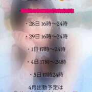 ヒメ日記 2025/03/14 10:43 投稿 たまき CECIL