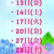 ヒメ日記 2025/05/29 12:16 投稿 たまき CECIL