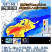 たまき 本日お越しのお客様へ CECIL