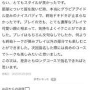 ヒメ日記 2025/04/01 17:33 投稿 ♡コハネ MEGA PALACE(メガパレス）