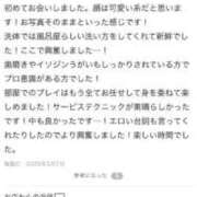 ヒメ日記 2025/05/15 21:43 投稿 ♡コハネ MEGA PALACE(メガパレス）