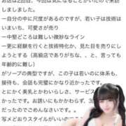 ヒメ日記 2026/02/28 02:23 投稿 ♡コハネ MEGA PALACE(メガパレス）