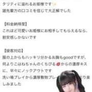 ヒメ日記 2026/02/28 02:32 投稿 ♡コハネ MEGA PALACE(メガパレス）