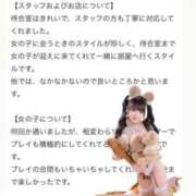 ヒメ日記 2026/04/13 14:27 投稿 ♡コハネ MEGA PALACE(メガパレス）