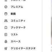 ヒメ日記 2026/04/13 14:33 投稿 ♡コハネ MEGA PALACE(メガパレス）