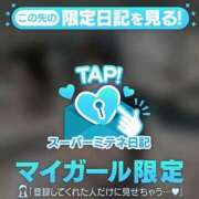 ヒメ日記 2026/04/26 11:30 投稿 ♡コハネ MEGA PALACE(メガパレス）