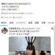 ヒメ日記 2026/05/03 14:21 投稿 ♡コハネ MEGA PALACE(メガパレス）