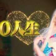 ヒメ日記 2026/05/07 14:13 投稿 ♡コハネ MEGA PALACE(メガパレス）