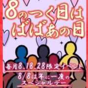 ヒメ日記 2025/10/28 16:12 投稿 まりあ 熟女の風俗最終章　越谷店