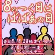 ヒメ日記 2026/04/18 14:34 投稿 まりあ 熟女の風俗最終章　越谷店