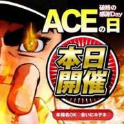 ヒメ日記 2025/07/11 14:13 投稿 そのみ Ace(エース)