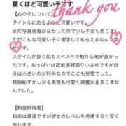 ヒメ日記 2025/06/04 23:12 投稿 あんじゅ　奥様 SUTEKIな奥様は好きですか?