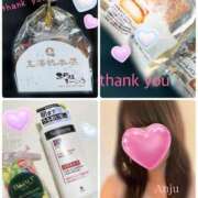 あんじゅ　奥様 ありがとう♡ SUTEKIな奥様は好きですか?