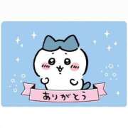 ヒメ日記 2025/03/14 04:04 投稿 ゆず 熟女の風俗最終章 新潟店