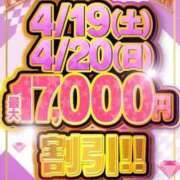 ヒメ日記 2025/04/19 07:01 投稿 平本ゆま 池袋パラダイス
